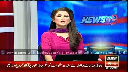 Military to be deployed in Karachi from Friday