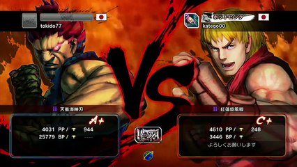 MicaelTan (Ken) vs Tokido (Gouki) - USF4 - TL5A Round2 Battle9