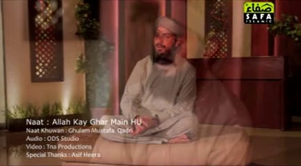 ALLAH K GHAR MAIN HUN BY HAFIZ GHULAM MUSTAFA QADRI RAMZAN ALBUM 2014