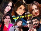 Pashto New Song 2016 Pashto New Show 2016 Pekhawar Kho Pekhawar De kana Part-22