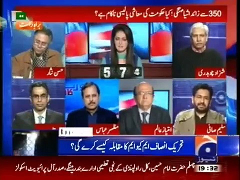 safi bash pmln govt