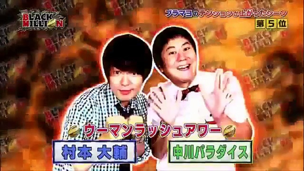 ウーマンラッシュアワー村本がブラックマヨネーズ小