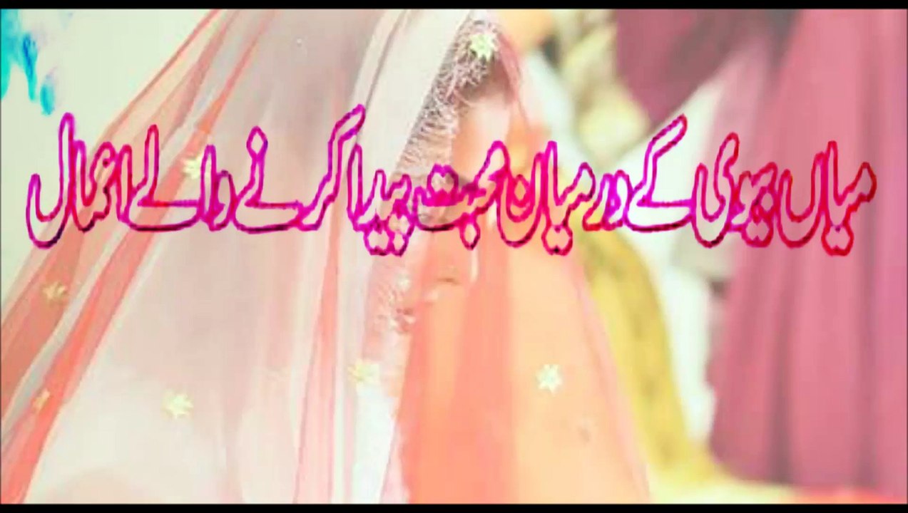 mian bewi &Love