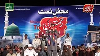 Bachpan sy Hi Sarkar Ky by Qari Shahid Mahmood