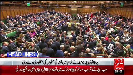 Headlines – 08:00 AM – 03 Dec 15 - 92 News HD
