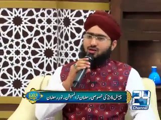 Arsh farsh par ap k ujalay hain