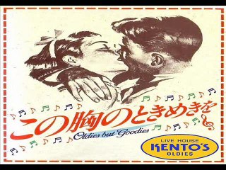 Twistin' The Night Away