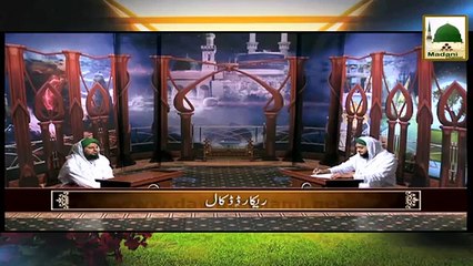 gumbad e khazra khawab main dekhna kesa__