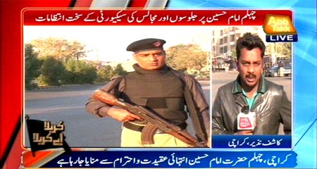 Chehlum procession is being observed, security high alert