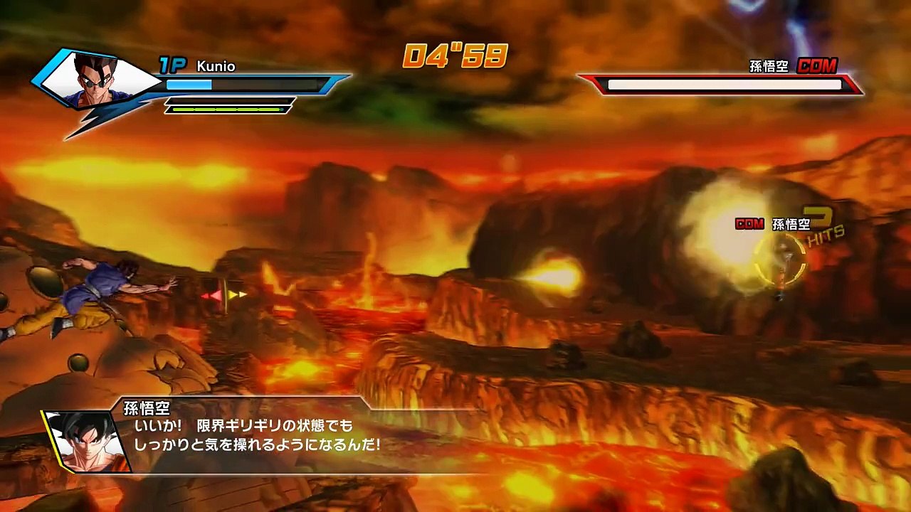 ドラゴンボール ゼノバース 悟空の修行「10倍かめはめ波を習得!」