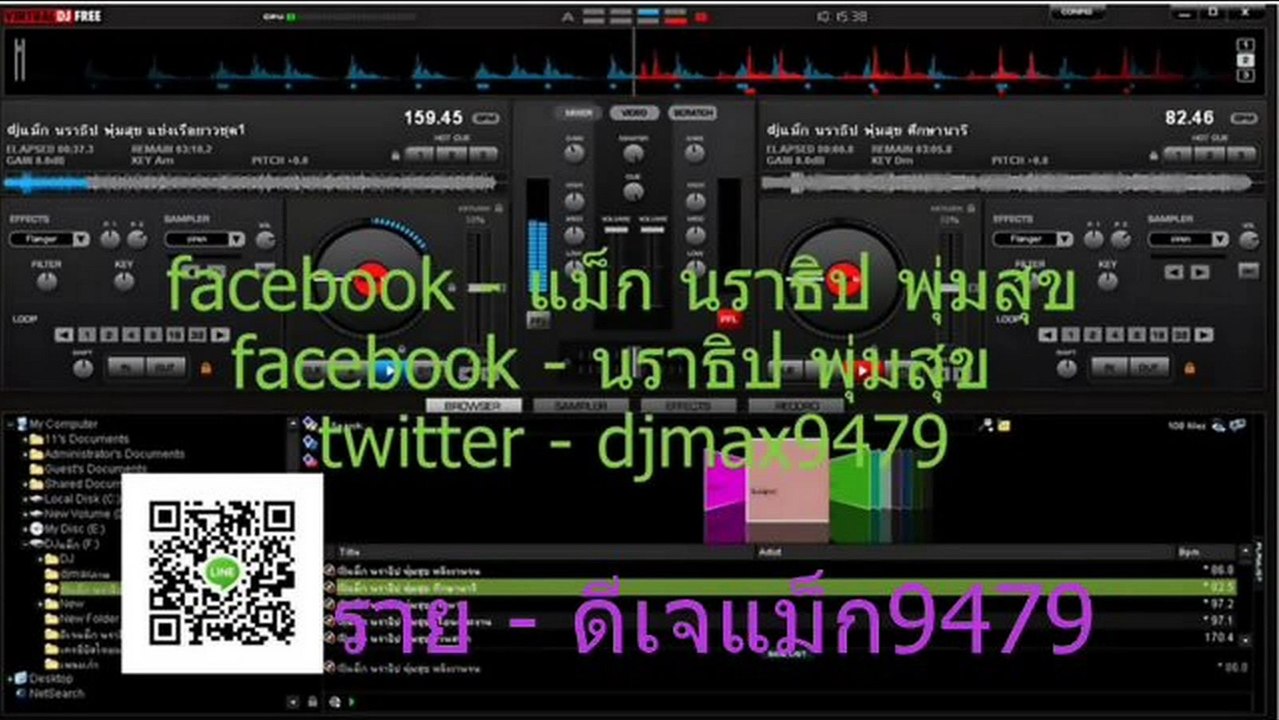 ดีเจแม็ก นราธิป พุ่มสุข - Mc Jair Da Rocha - Pa Pa Bum Bum Bum - Dj Chois - Eletrofunk.mp3