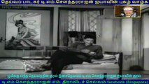 Karthigai Dheepam 1965 song 2  TMS Legend