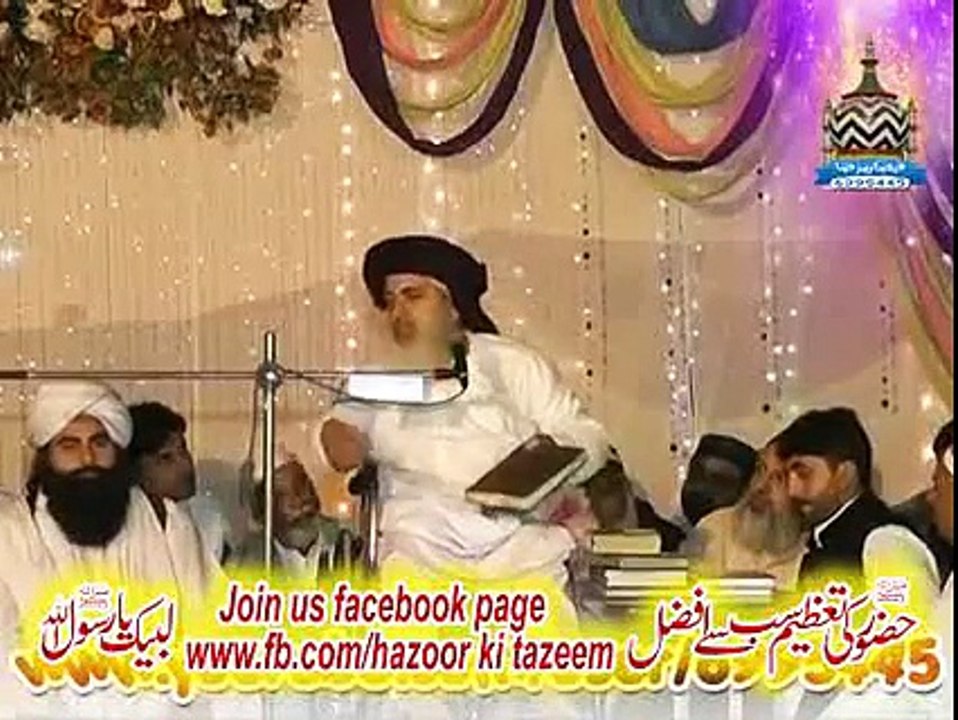 Islam kis cheez k dars deta hai, Khadam Hussain Rizvi