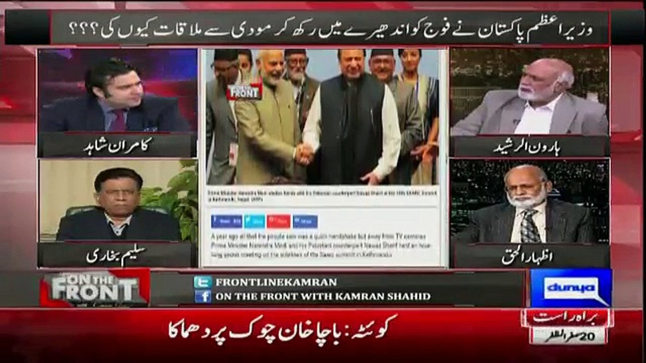 Haroon Rasheed
