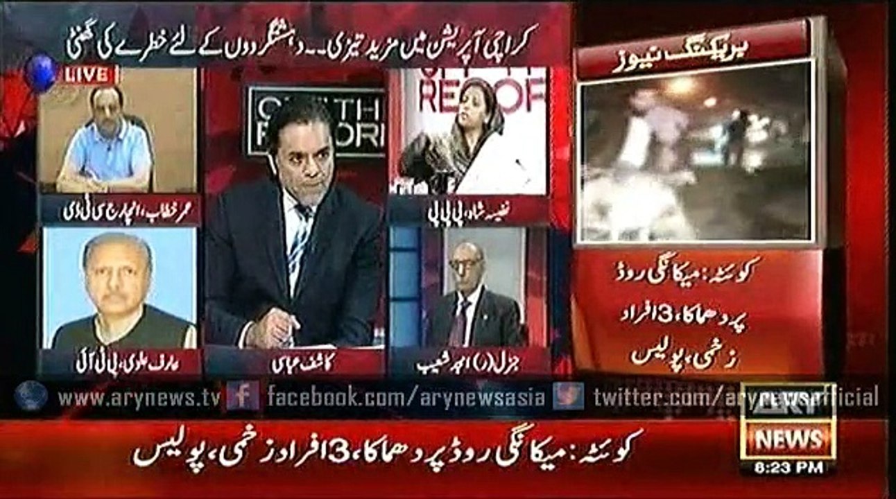 Off The Record 2 Dec 2015