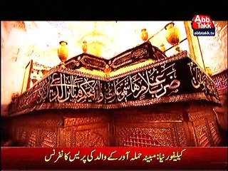 SALAM YA HUSSAIN (A.S)
