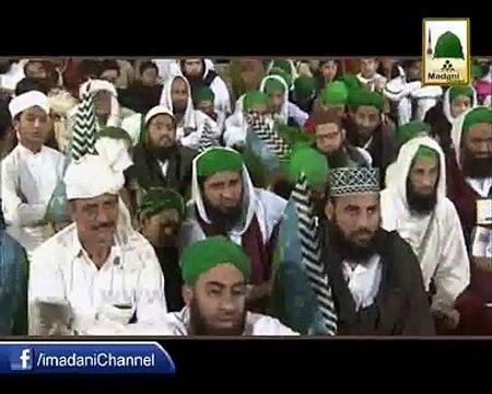 oliya ki karamat dar asl Allah ka fazl