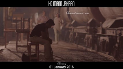 Ghar Nari Full Video Song - Ho Mann Jahaan - ARY Films