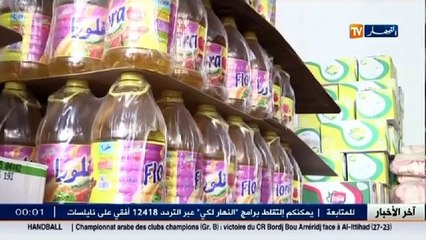 ابتداء من سنة 2016.. تحرير الاسعار و تخصيص منحة مالية لفائدة الفئات ذات الدخل الضعيف