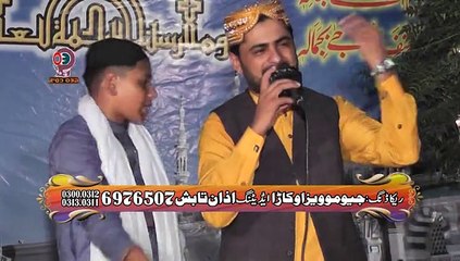 New Naat Uchiyn Nay shahna sarkar+main Nokar Panjatan da by  Abrar Shahid Qadri sahiwal -/- 03214818286