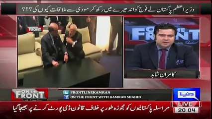 کیا میاں صاحب نے اپنے کاروبار کے لئے وطن کا سودہ کر دیا ؟