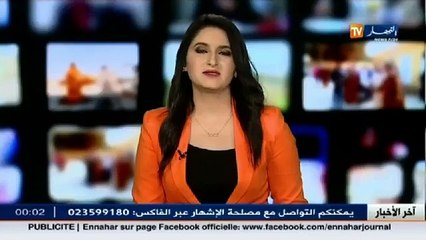 موقع التواصل الاجتماعي.. حملات ضد نواب البرلمان الذين صوتوا بـ نعم