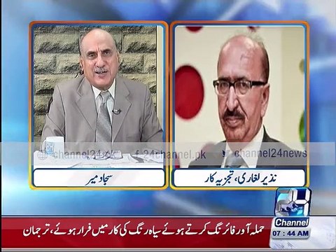 Discussion on targeted killing of Pakistan security agencies in Karachi