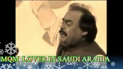 Mera Jurm K Mai Sindhi Panjabi balochi Pathan Na Tha - Altaf Hussain