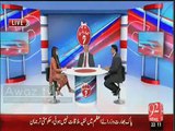Asif Zardari Ne Corruption Se Tawajja Hatane Ke Liye Raheel Sharif Ko Kiya Likh K Bheja - Fawad Chaudhary