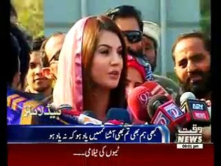 Waqt News Headlines 09:00 PM 03 December 2015