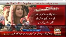 Reham cancels hotel booking over Imran's presence there -