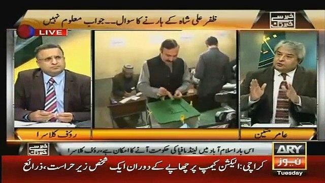 Malik Shuja Awan by Rauf Klasra – 1st December 2015 Part 1