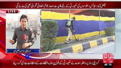 Faisalabad Chehlam Imam Hussain(R.A) Pe 13 Jalos Or 16 Majalis Ka Secutity Plan – 03 Dec 15 - 92 News HD