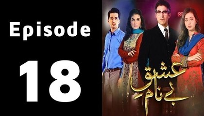 Ishq e Benaam Episode 18 Full on Hum Tv
