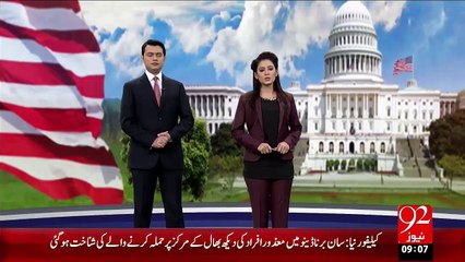Los Angeles Main Firing Pr Obama Ki Muzamit – 03 Dec 15 - 92 News HD