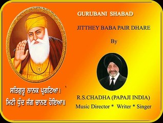 Jitthey Baba Pair Dhare by R.S Chadha (Papaji India)
