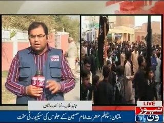 Multan: Security tightened for Hazrat Imam Hussain's Chehlum