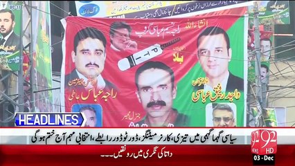 Headlines – 12:00 PM – 03 Dec 15 - 92 News HD