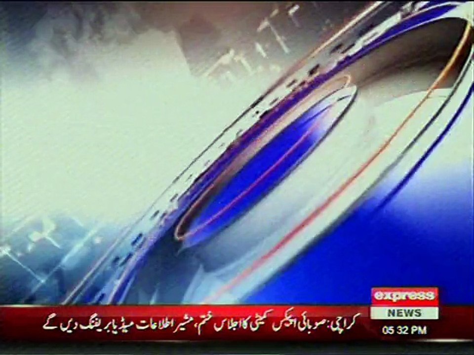 PML N BREAKFAST