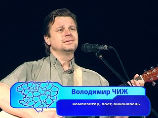 День рождения Владимира Высоцкого отметили в Народной филармонии имени Алчевских