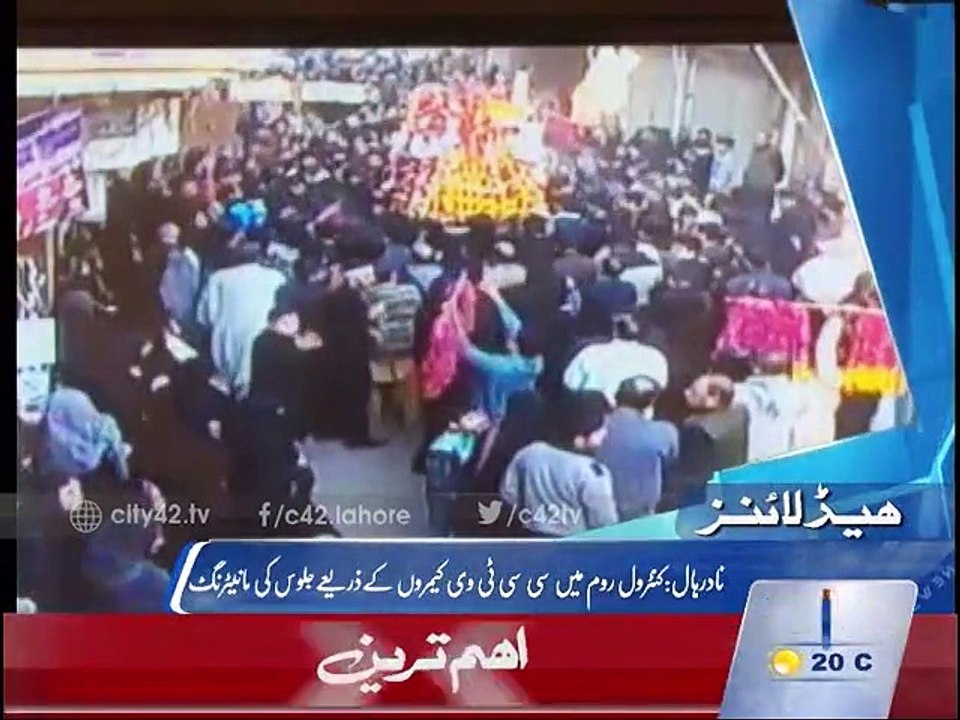 Headline 12pm 3rd December 2015