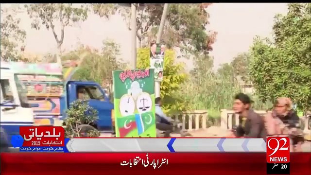 Karachi Baldiyati Intakabat Ki Tayariyan Zoron Pr – 03 Dec 15 - 92 News HD