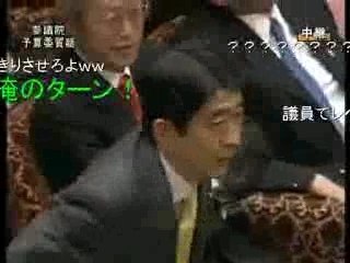 Abe VS Mizuho (in the Japanese Diet)