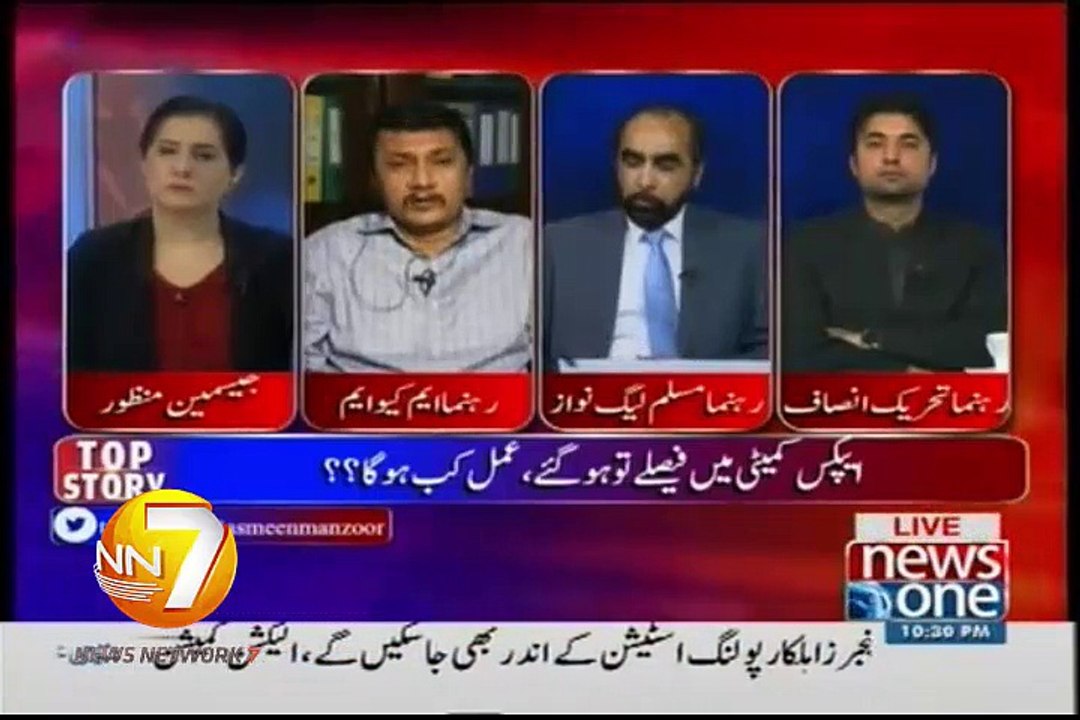 Zubair Ahmed MQM Defending Altaf Hussain And MQM Workers Over PTI, PMLN Allegations - HD Video