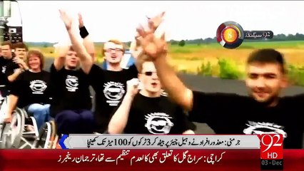 92Seconds –  03 Dec 15 - 92 News HD