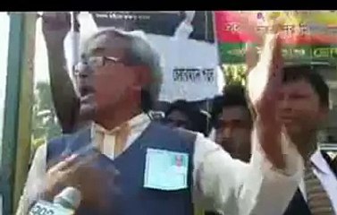 Funny Bangladeshi Politics Video-DWL8LpsmNCk
