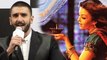 Ranveer Singh Mimicking Aishwarya Rai Bachchan? - Watch Video