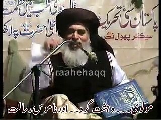 Bayan About Terrorism