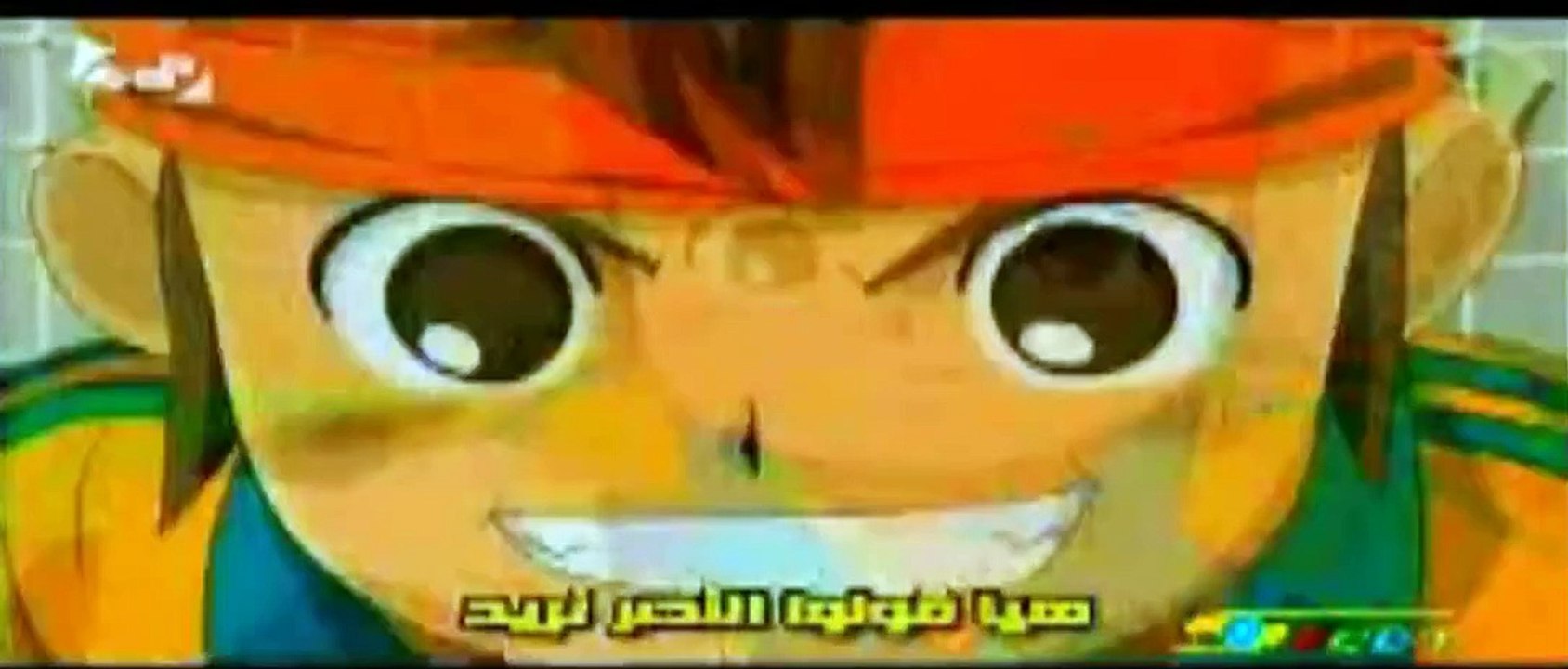 Arabic Opening - أبطال الكرة 2