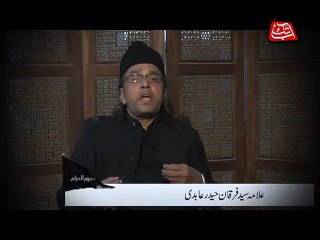 Abb Takk - Chehlum - Package 05